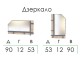 Зеркало «Элемент Филла»